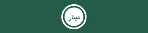 logo al-juarismi-lab